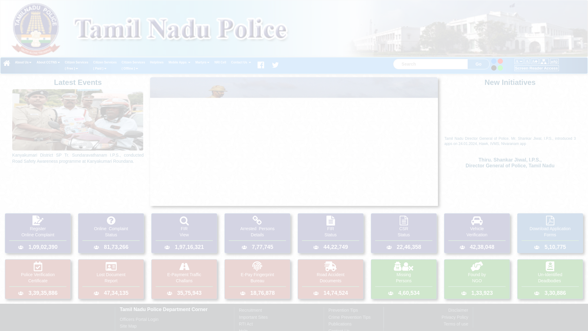 Tamil Nadu Police, Govt of Tamil Nadu, India